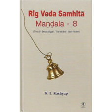 Rig Veda Samhita - Mandala 8